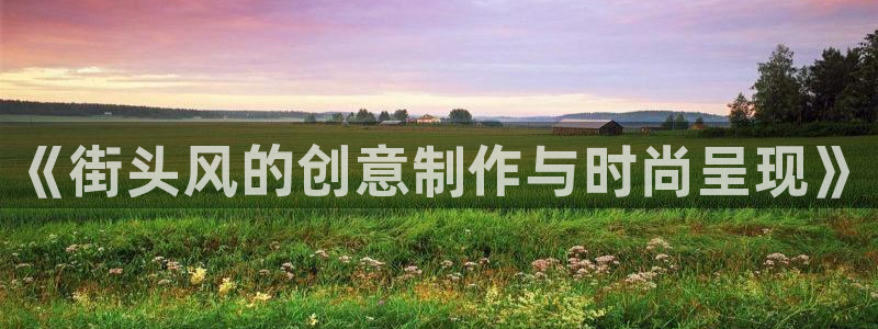 摩登5月7O667