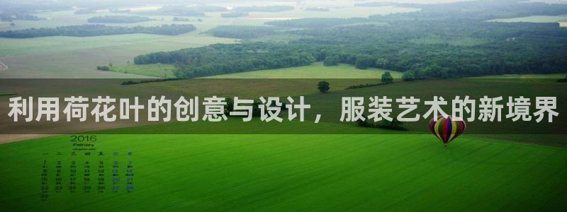 摩登4左7O667