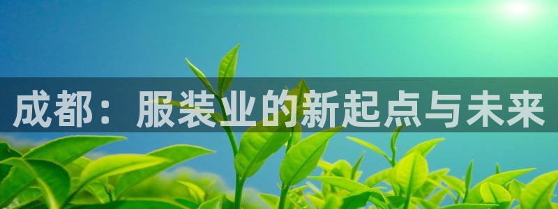 摩登平台局7O777