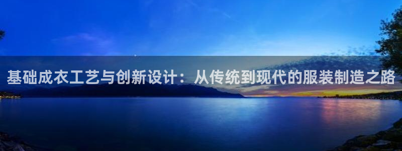 摩登乐园7