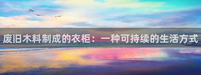 摩登7风3299O7
