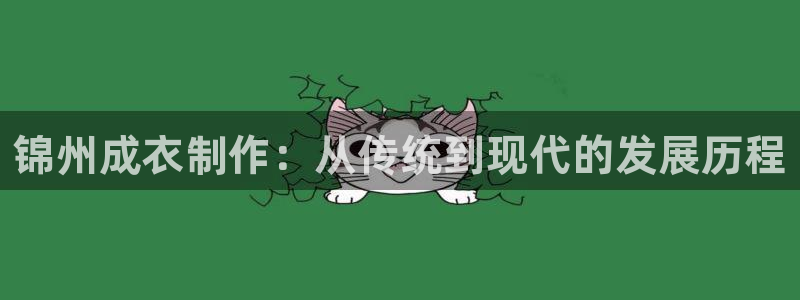 摩登7重工摩登