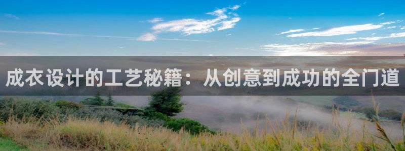 摩登7招商主管