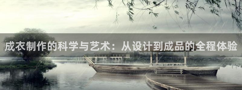 摩登7升