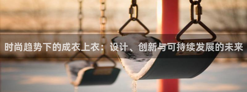 摩登7地3299O7