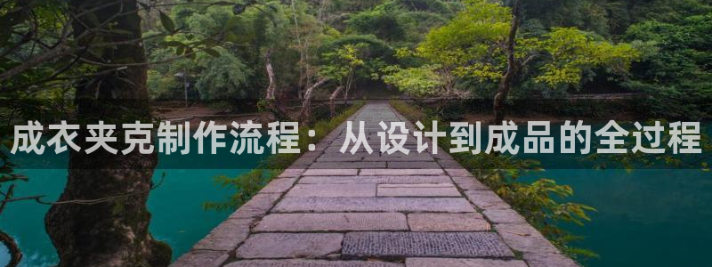 猎杰集团摩登7