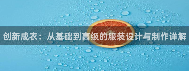 摩登7上