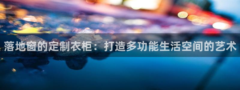 摩登7平台招商