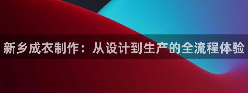 摩登乐园7