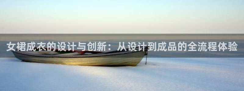 摩登5周这7O667