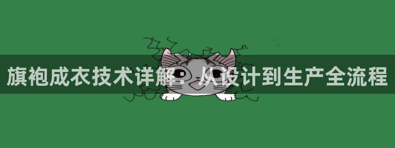 摩登2 7