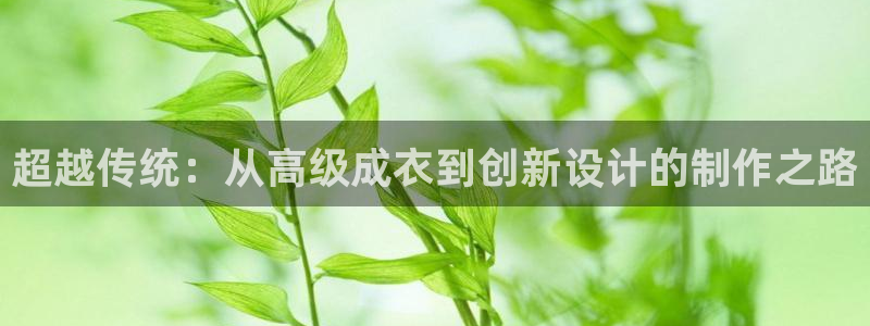 摩登7平台涨7O777