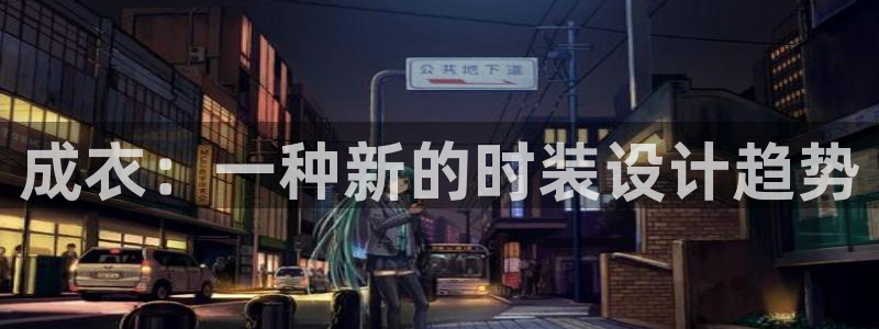 摩登7招商主管