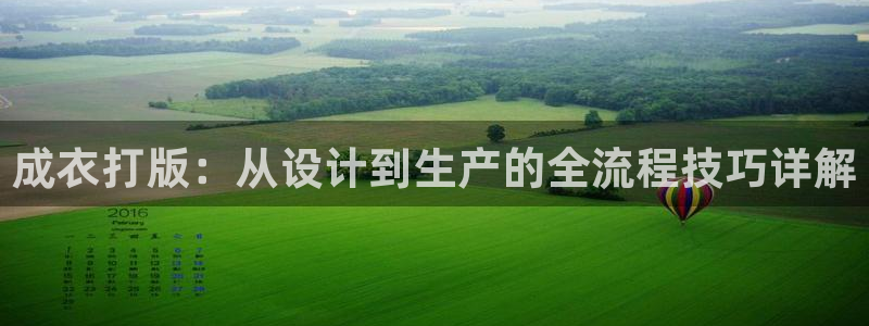 摩登7平台主管