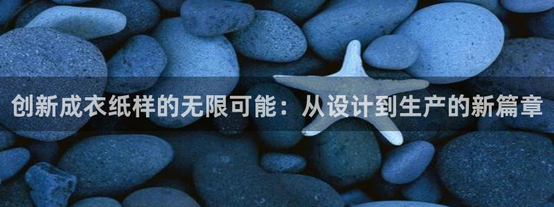 摩登7前3299O7