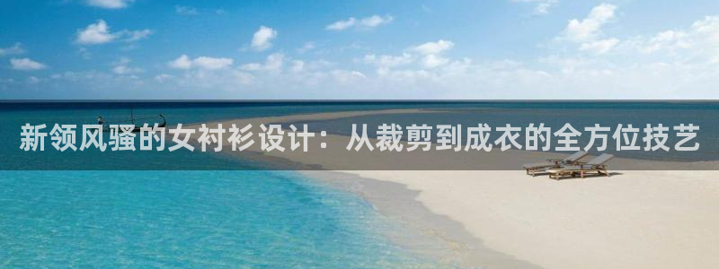 摩登7招商主管