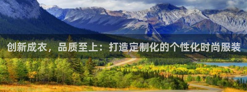 摩登平台局7O777