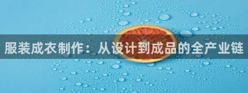 摩登3地7O667