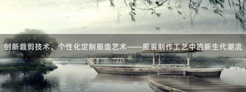 摩登7股东