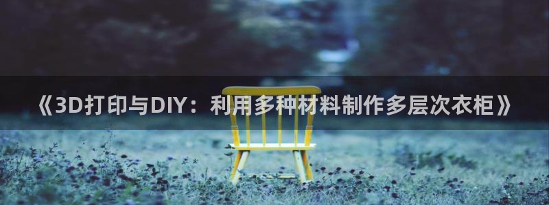 摩登7升